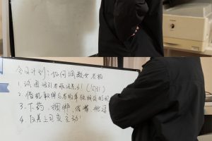 虎森森同事的秘密50p