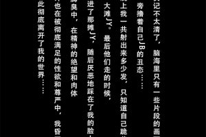 Quan冉有点饿tora酱的秘密男友112p